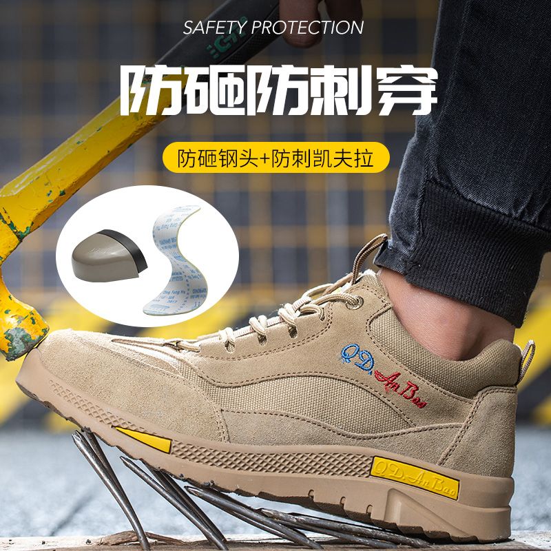 劳保鞋男款钢头防砸防刺穿电工绝缘鞋夏季透气防臭轻便工地工作鞋