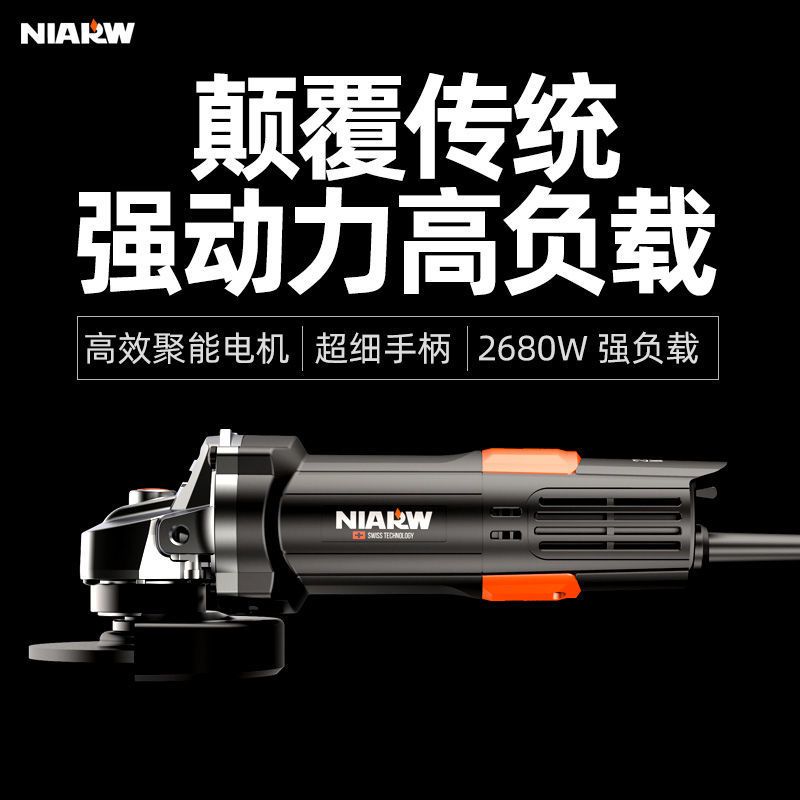 角磨机家用切割机手磨机多功能打磨机磨光机抛光机