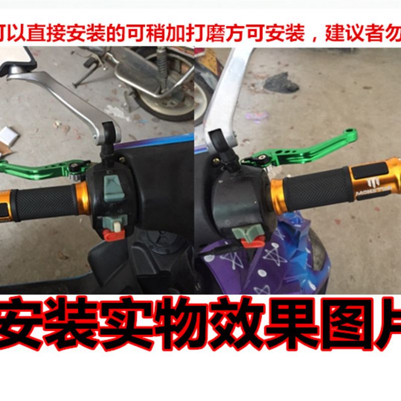 摩托车电摩双碟刹 改装 仿福喜巧格迅鹰鬼火刹车拉杆牛角刹车手把