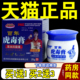 妙如莲百年虎毒膏草本抑菌膏抑菌膏止痒乳软膏乳膏C755013