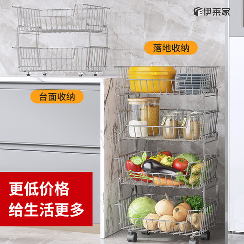 伊莱家304不锈钢多层蔬果篮