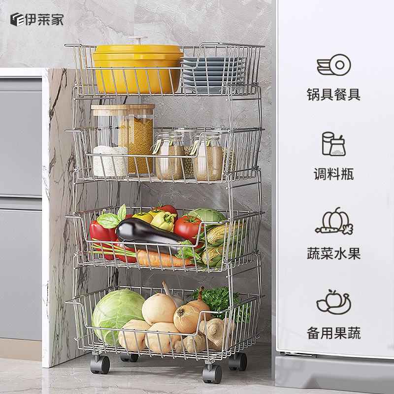 伊莱家304不锈钢多层蔬果篮
