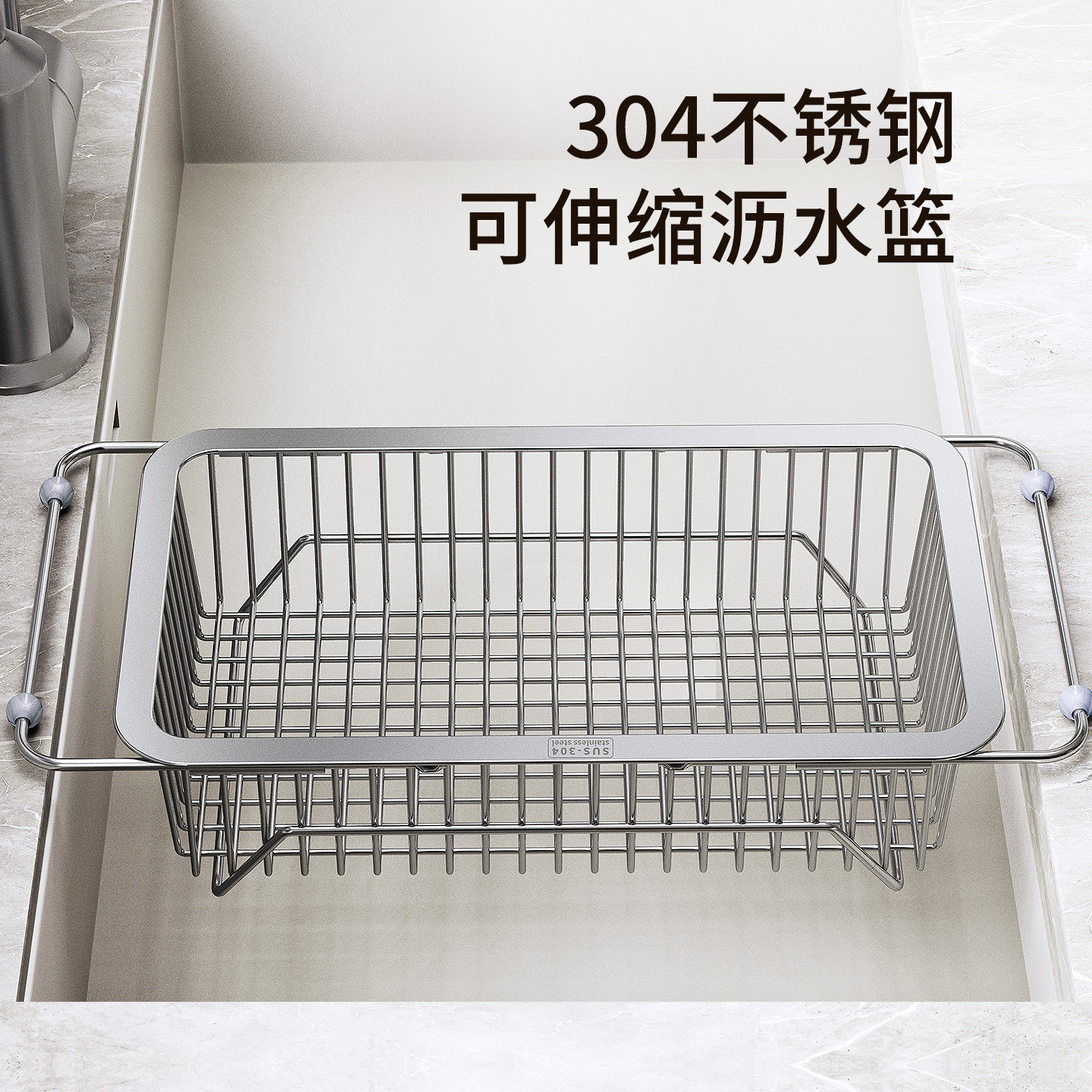 水槽沥水篮洗碗池碗碟沥水架伸缩不锈钢果蔬收纳架厨房滤水置物架