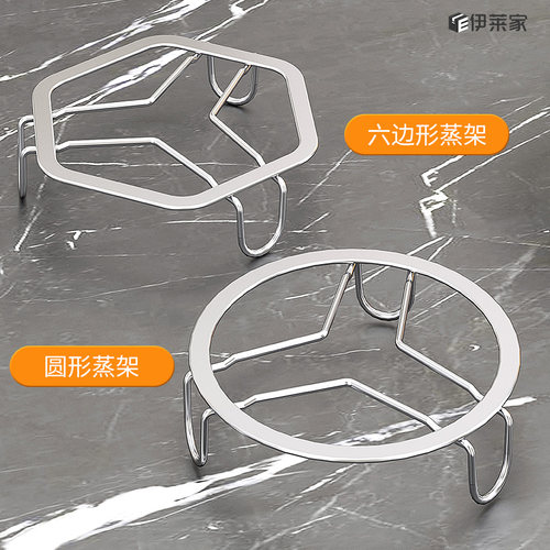 304不锈钢蒸格家用蒸架