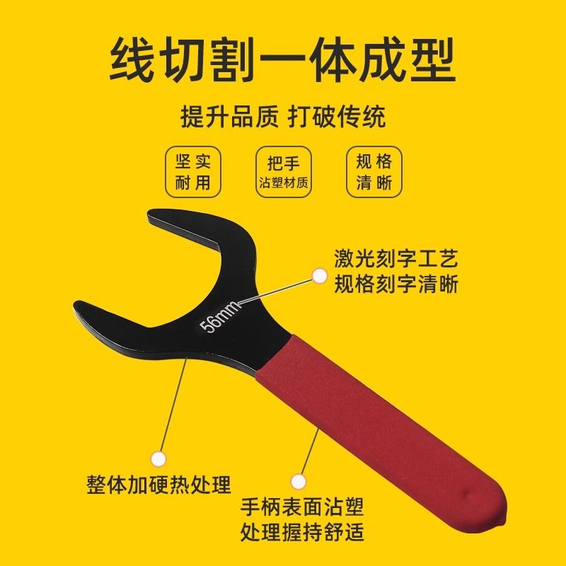 单头呆扳手开口扳手超薄型薄款38叉口27呆头36 32 40 24 30 34 40