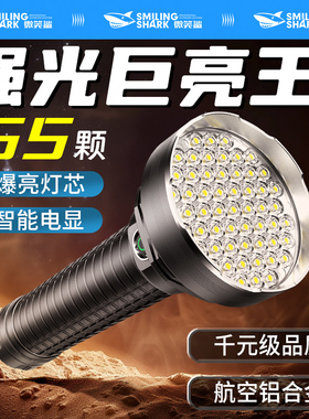 手电筒强光户外超亮充电长续航大容量led多灯珠大功率超强光特亮