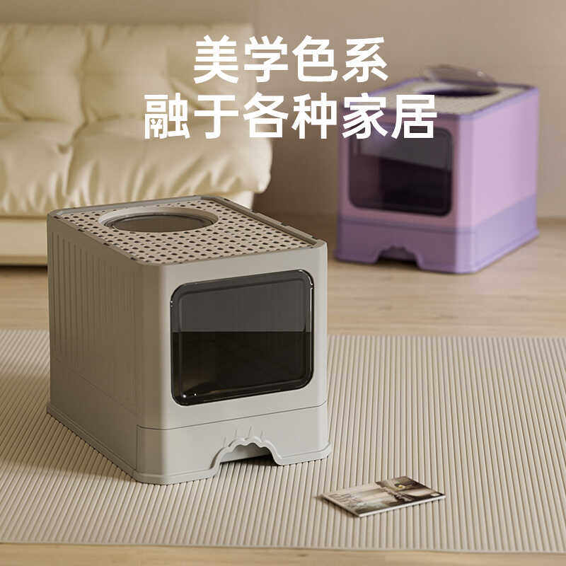 猫砂盆全封闭大号抽屉式顶入式防臭防外溅超大号猫厕所猫咪用品
