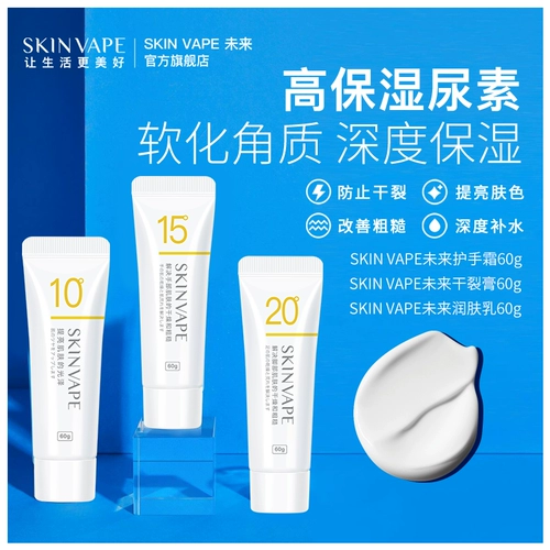 Комплект, увлажняющее демисезонное молочко для тела, 3 шт, долговременный эффект