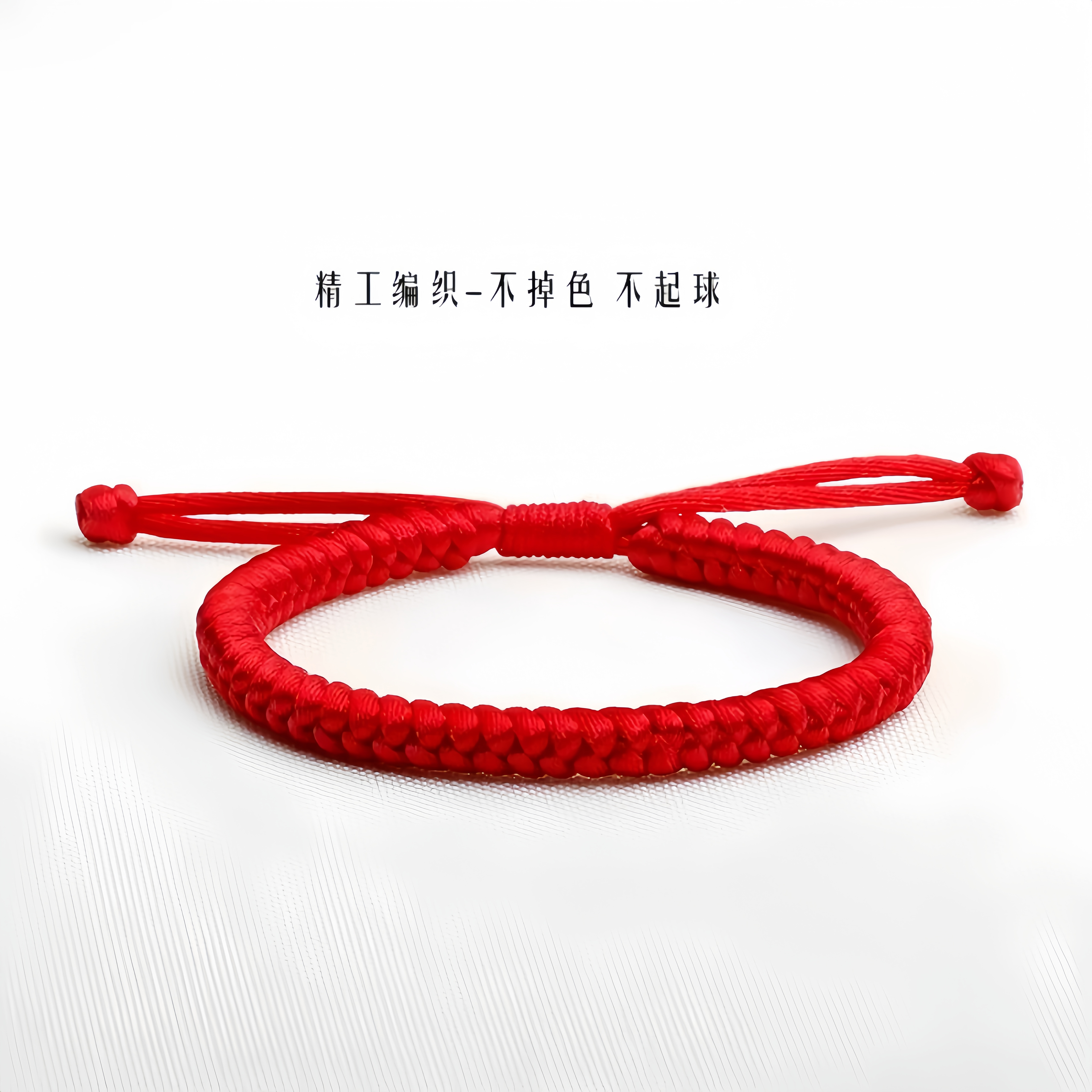 2026马年本命年红绳手链护身符