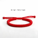 肖战同款 本命年红绳手链女编织绳金刚结护身符情侣手绳男2026新款