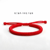 肖战同款 本命年红绳手链女编织绳金刚结护身符情侣手绳男2026新款