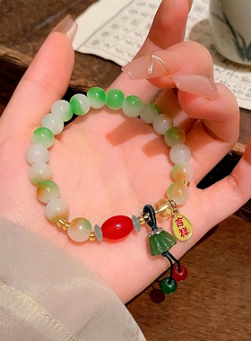 新中式琉璃莲莲如意手链女