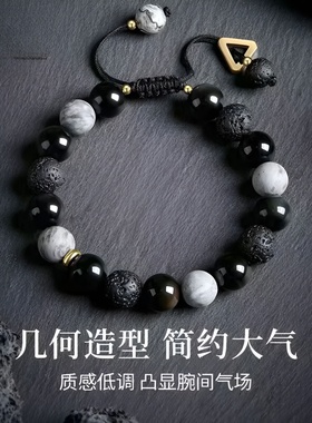 钛钢手链 几何火山石串珠手串时尚个性ins黑色手链小众暗黑风配饰