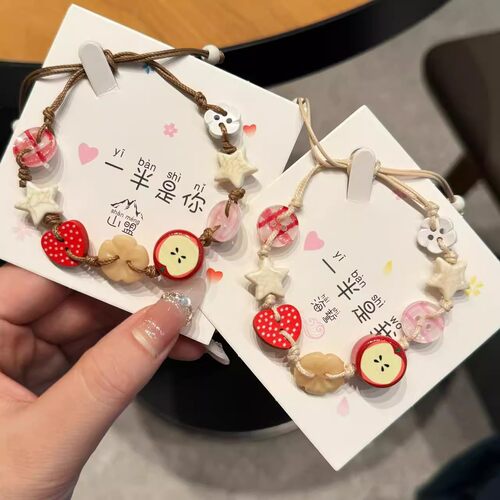 合金手链少女心苹果手链
