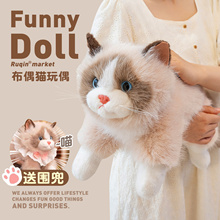 仿真猫咪玩偶会叫的布偶猫抱枕小猫公仔生日礼物女生送女孩子十岁