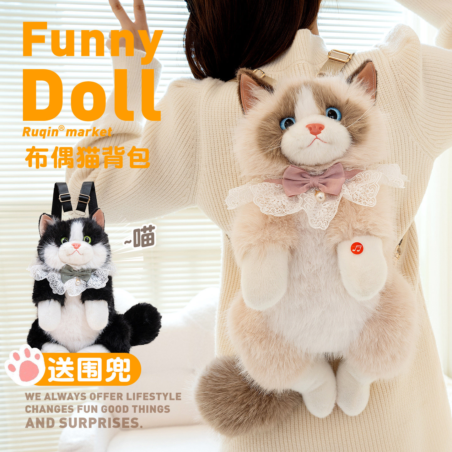 猫咪背包布偶猫双肩包仿真玩偶会叫的小猫公仔六一儿童节礼物女孩