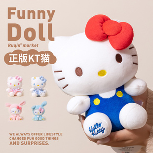 hellokitty公仔哈喽KT猫玩偶生日礼物女生七夕送女友朋友孩子 正版