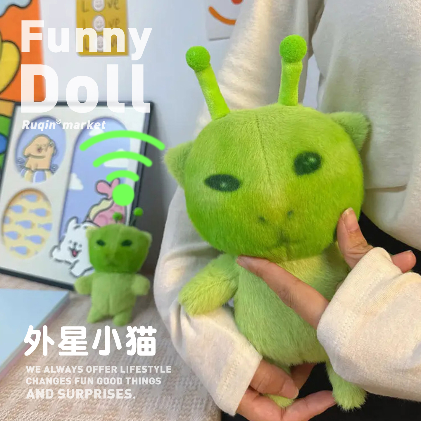 会唱歌发声的外星小猫抽象礼物