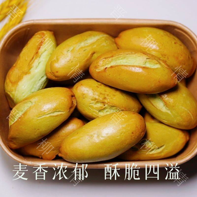 山西特产蔬菜纯碱烤馍长条菠菜胡萝卜法棍馍手工养胃速食早餐干馍