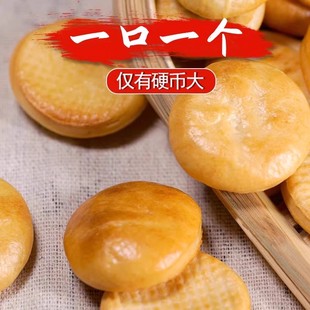 纯碱烤馍无蔗糖无油山西养胃烤馒头馍丁临县烤馒干传统烤馍碱水馒