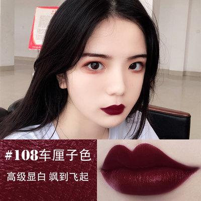 不沾杯不掉色口红哑光素颜不褪色