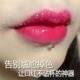 告别脱色尴尬正品 兰奕口红不掉色不沾杯定妆神器 口红雨衣 旗舰店