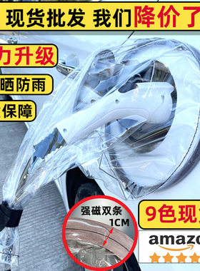 新能源防雨罩电动车充电器防雨罩汽车充电枪防雨罩插排防雨罩防水