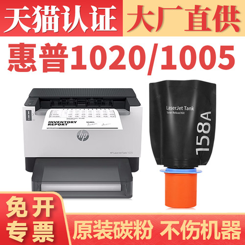 TankMFP2606sdw2506dw墨粉盒