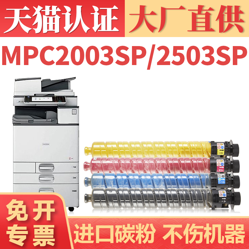 鑫加威理光C2011C20031803粉盒