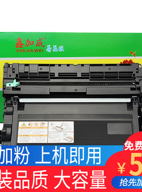 鑫加威适用兄弟TN3430 3480 3512 3520粉盒HL L5000D 5100DN 5100DNT 5200DW 5200DWT打印机硒鼓墨盒套鼓鼓架