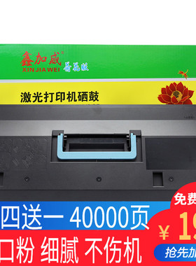 鑫加威适用京瓷TK70粉盒FS9100DN 9120DN 9500DN 9520DN复印机墨粉墨盒打印机硒鼓碳粉粉仓黑色加粉