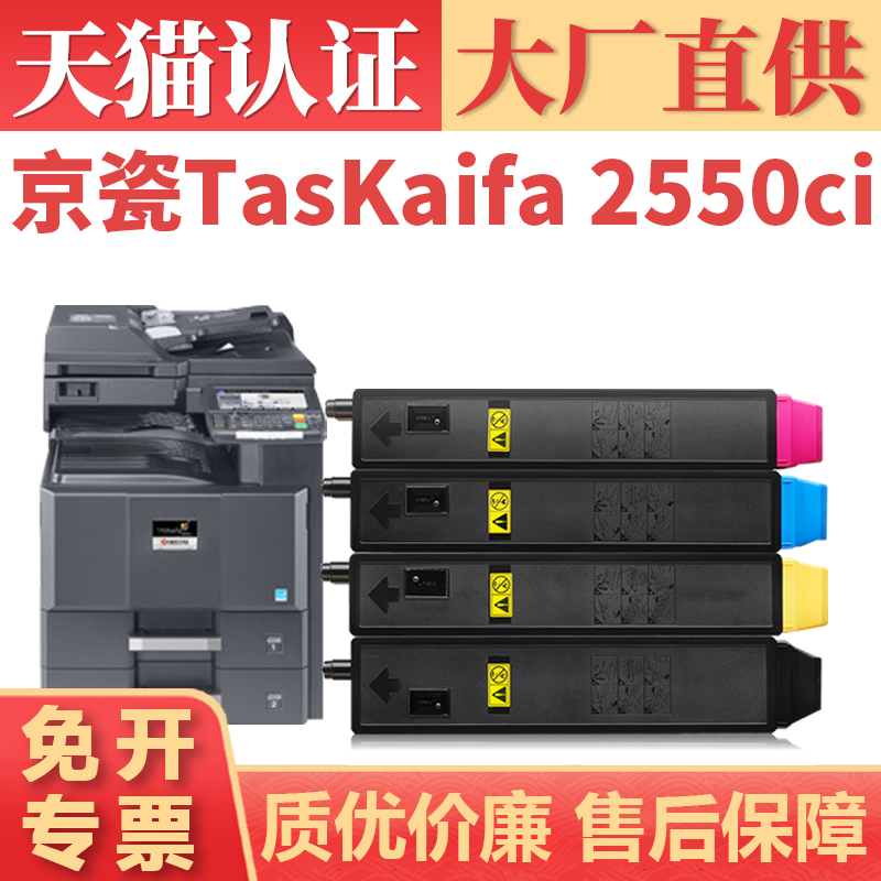 鑫加威京瓷TK831583178318粉盒