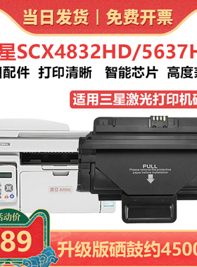 适用三星3710硒鼓 MLT-D205L碳粉盒 ML3710ND SCX4833HD 4835R打印机墨盒 ML3310ND 3312ND SCX5637HR墨粉盒