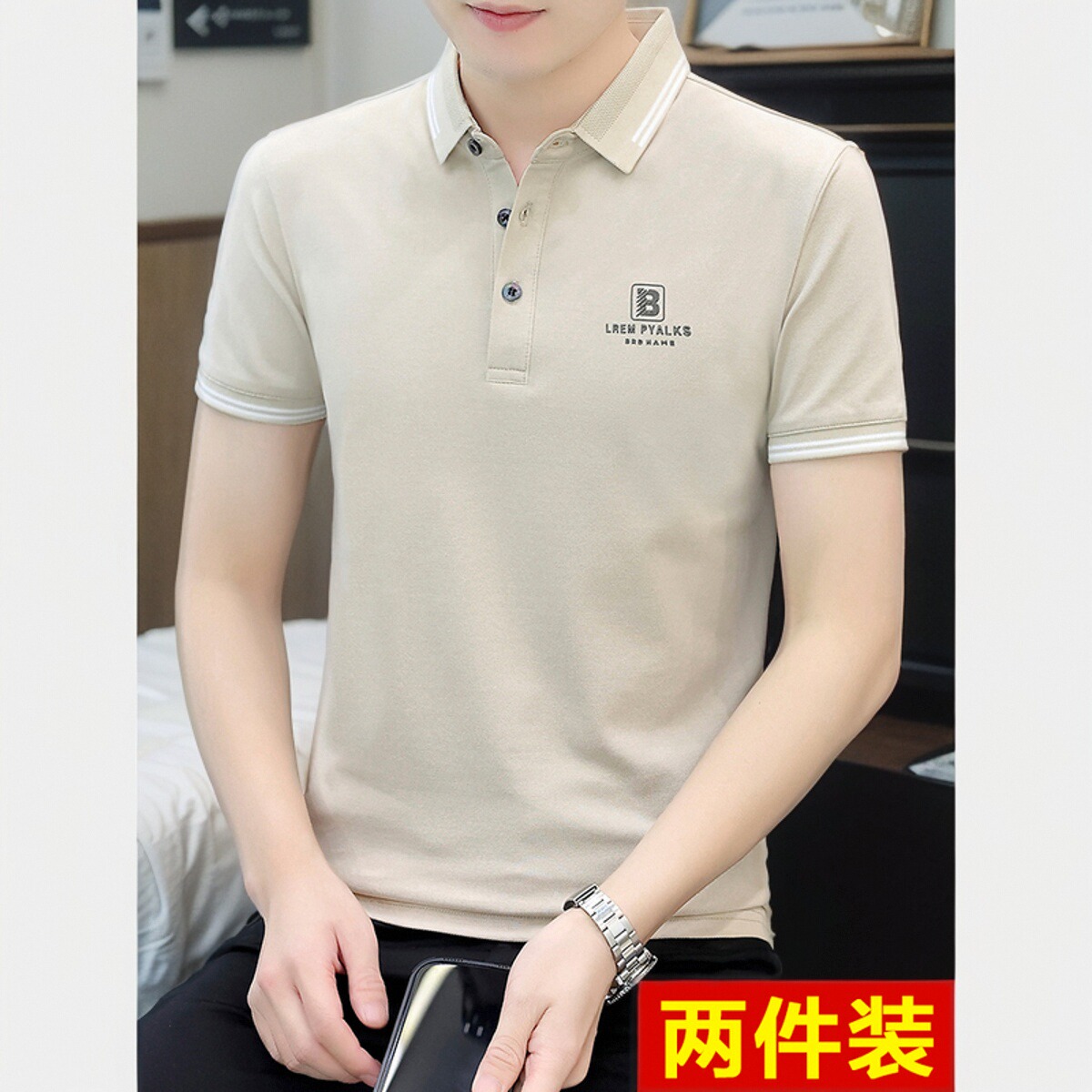 2025夏季新款冰丝男士POLO衫短袖潮牌保罗衫修身有领翻领T恤上衣