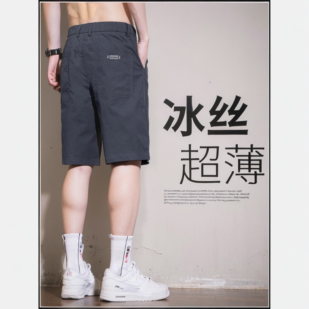 冰丝短裤男士夏季薄款2025新款爆款宽松速干休闲中裤子男5五分裤