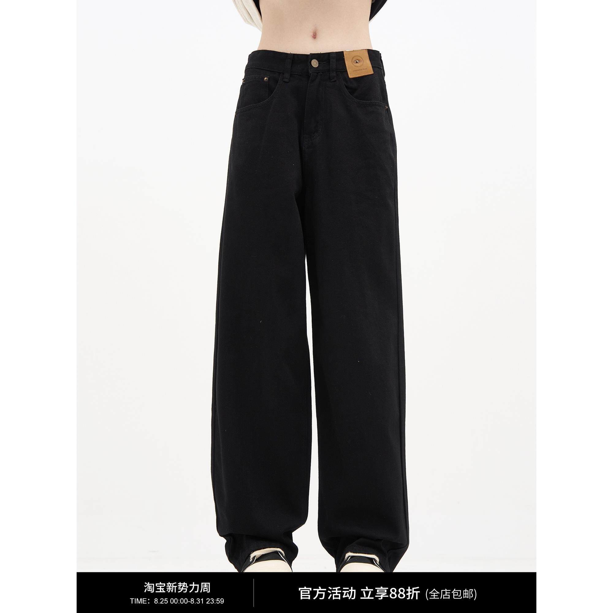 MADWITCH美式简约百搭宽松直筒阔腿裤女黑色牛仔裤休闲复古裤子男