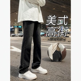 美式高街微喇牛仔裤男直筒修身2025夏季薄款cleanfit显高男生裤子