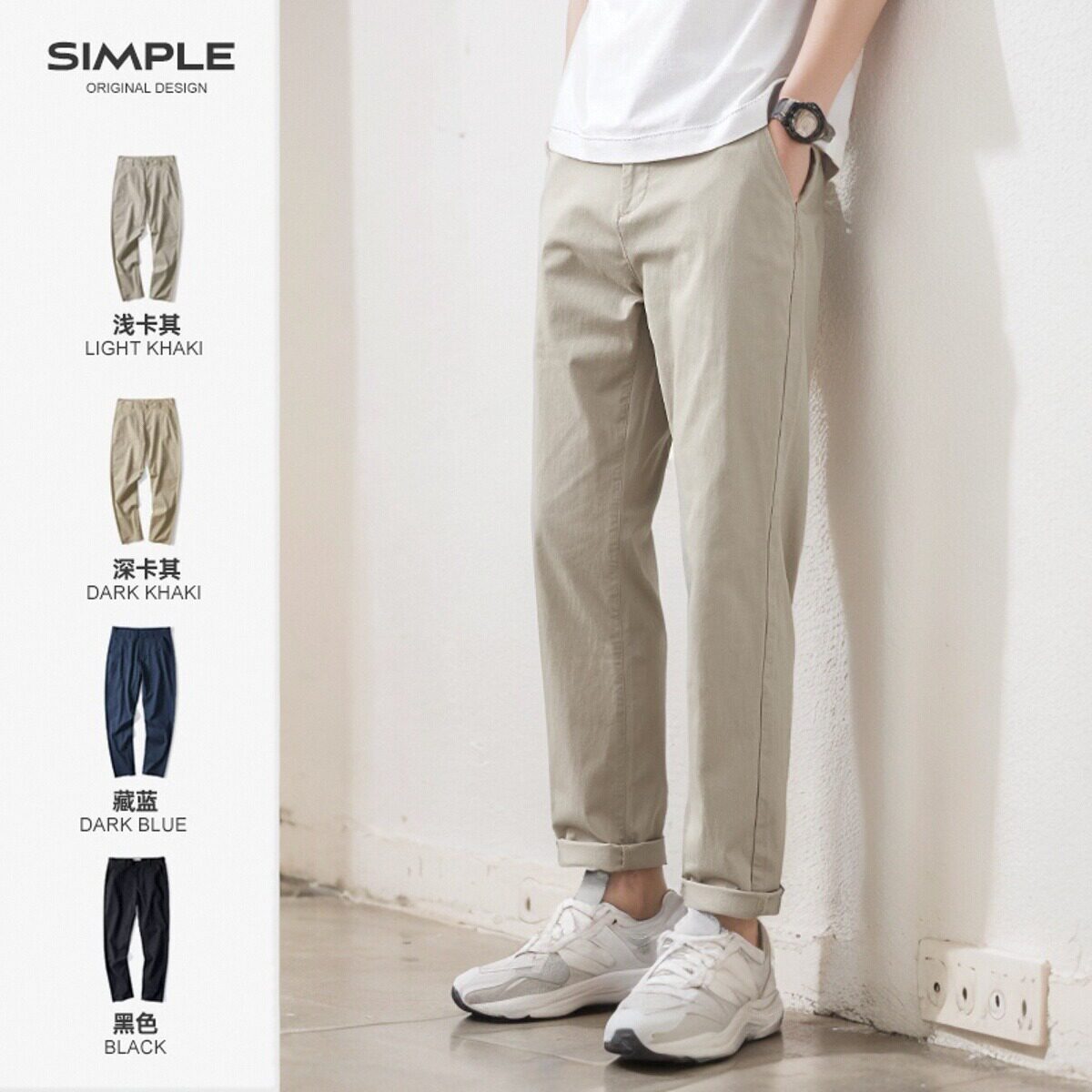 hansca夏季直筒休闲裤男春秋款薄款百搭宽松弹力卡其色工装长裤子