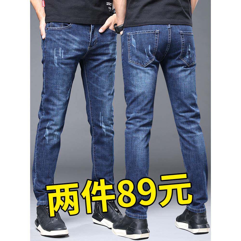 春季牛仔裤男士直筒修身休闲2026春季新款潮流长裤弹力男款裤子男
