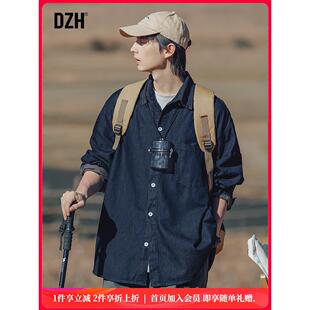 男生长袖牛仔衬衫男秋季蓝色休闲工装牛仔衣外套衬衣上衣秋款大码