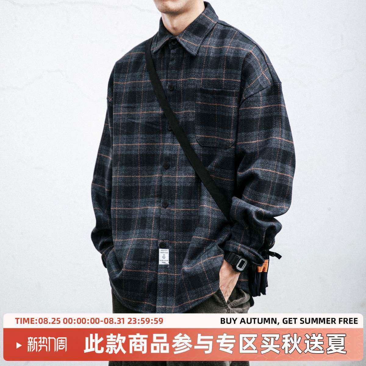 秋冬复古磨毛加厚格子衬衫男工装长袖潮牌宽松毛呢衬衣休闲外套潮