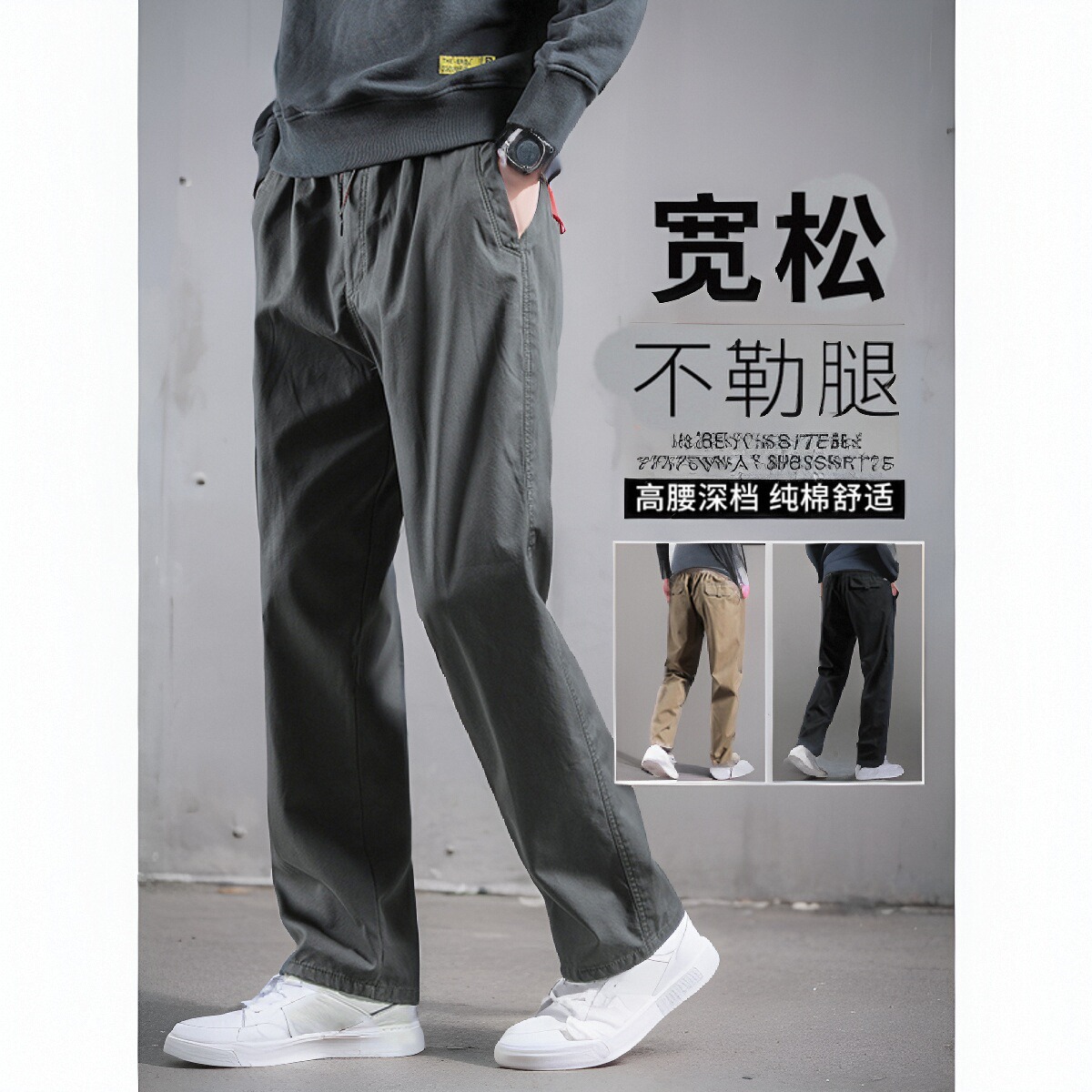 工装裤子男夏季宽松大码休闲裤男士2025新款纯棉夏薄款中年直筒裤