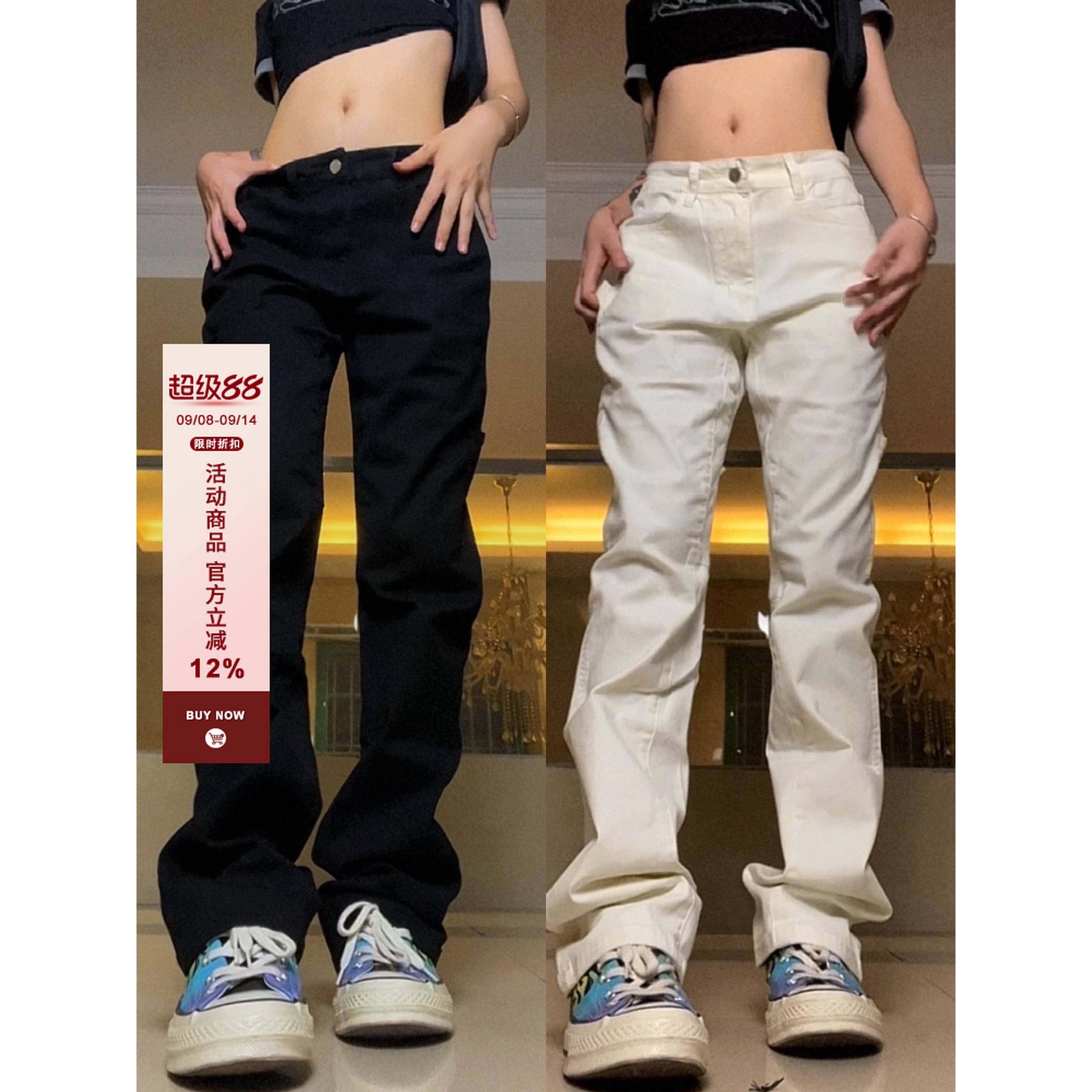 F383 2026秋冬国潮原创简约纯色百搭牛仔裤休闲直筒微喇长裤情侣