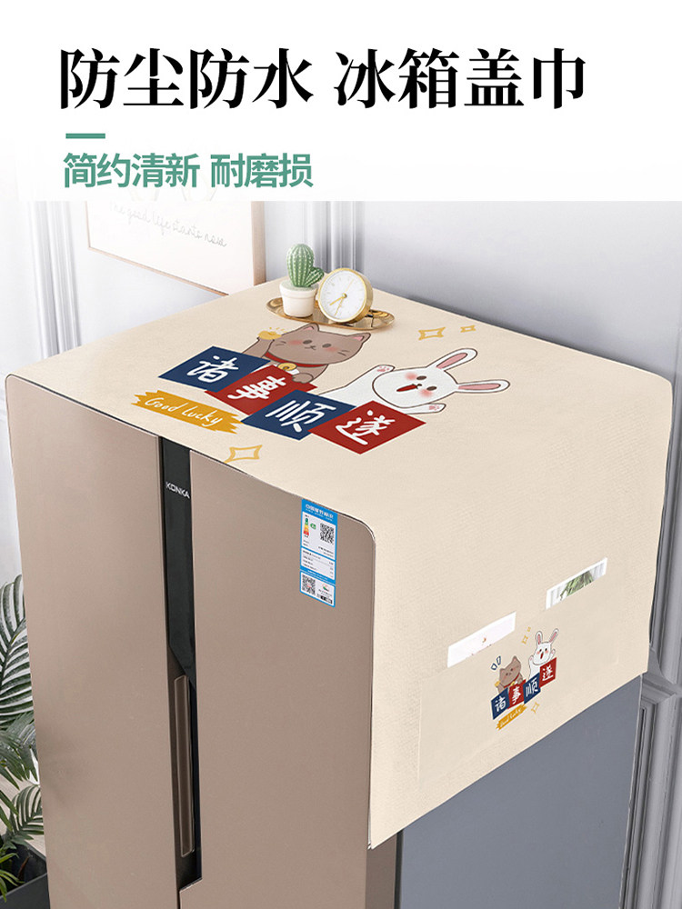 냉장고 커버 단일 및 이중 도어 먼지 커버 가정용 세탁기 보호 커버 전자 레인지 단순 상단 천 커버