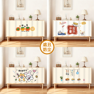 无门柜子遮挡帘免打孔鞋柜衣柜防尘门帘厨房橱柜杂物遮丑滑轨帘子