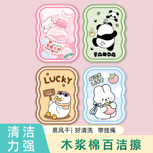 木浆洗碗海绵擦加大加厚刷碗百洁布厨房家用压缩魔力刷锅清洁神器