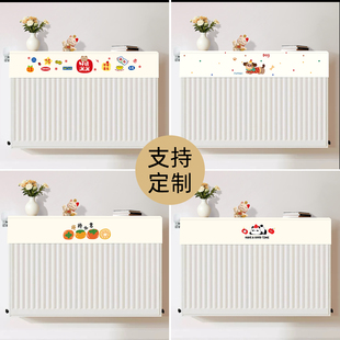 暖气片防尘罩家用新款半包遮挡防熏客厅老式铸铁装饰罩暖气套盖布