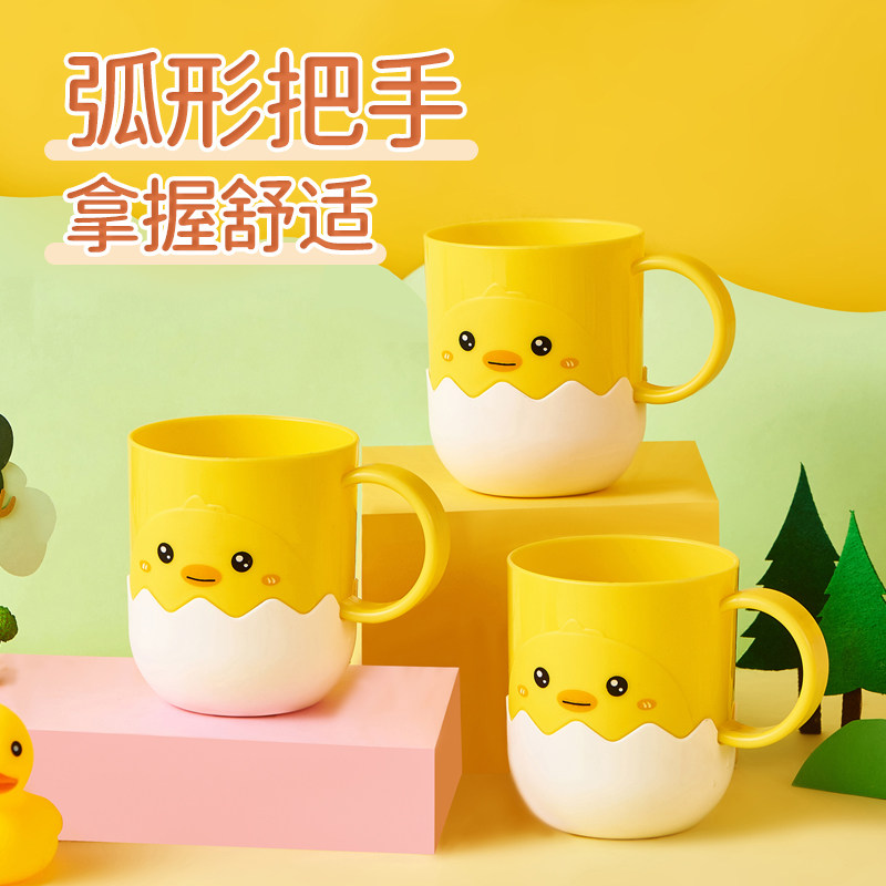 漱口杯防摔家用可爱卡通高颜值加厚加大容量宝宝儿童水杯子牙刷杯,家庭/个人清洁工具,洗漱杯,淘宝优惠券,粉丝福利购,淘宝优惠卷