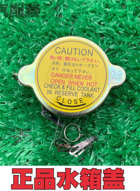 北汽212配件2020VJ/2023/2024战旗角斗士水箱盖2.0 2.4T水箱盖