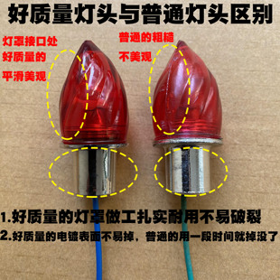 北京吉普212改装新款战旗2020标杆灯头老爷车侉子旗杆灯红旗